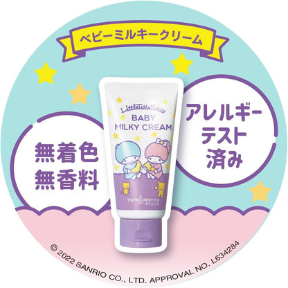 Little Twin Star X Tokyo Lifestyle Baby Milky Cream