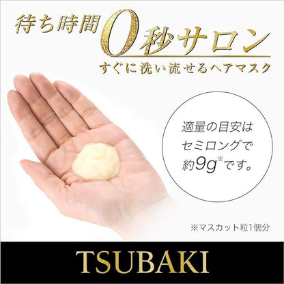 TSUBAKI PREMIUM REPAIR HAIR MASK