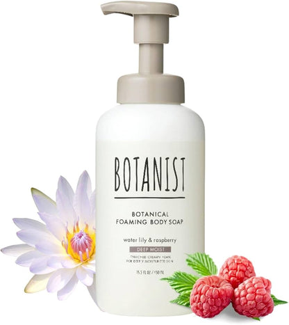 BOTANIST BOTANICAL FOAMING BODY SOAP DEEP MOIST 450ML - 2 TYPES