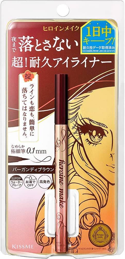 KISS ME PRIME LIQUID EYELINER RICH KEEP 0.4G - 3 COLOURS