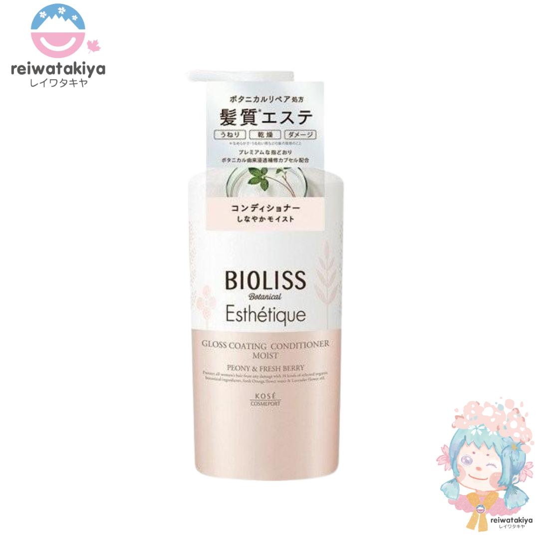 Bioliss Botanical Aesthetic Gloss Coating Conditioner Moist 500ml