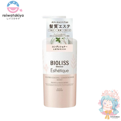 Bioliss Botanical Aesthetic Gloss Coating Conditioner Moist 500ml