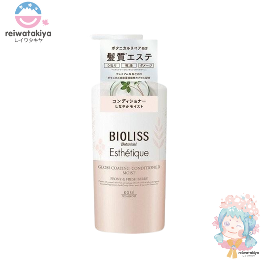 Bioliss Botanical Aesthetic Gloss Coating Conditioner Moist 500ml