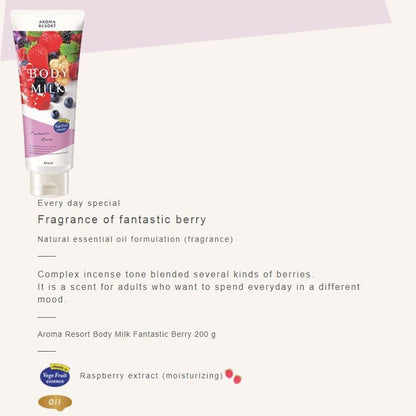 AROMA RESORT BODY CREAM 170G - 5 SCENTS