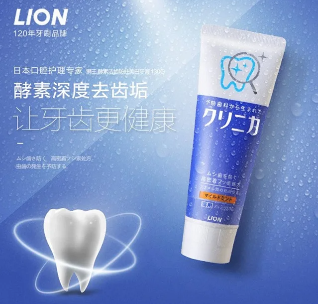 Lion Clinica Toothpaste Mild Mint, 130g