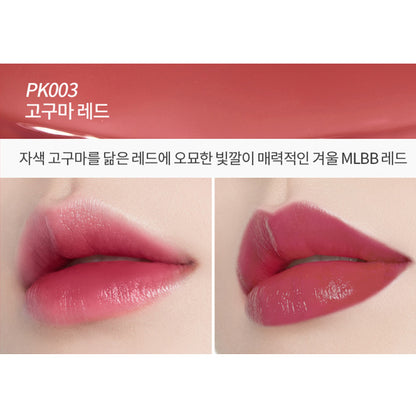 ETUDE DEAR DARLING WATER GEL TINT 5G - 7 COLOURS