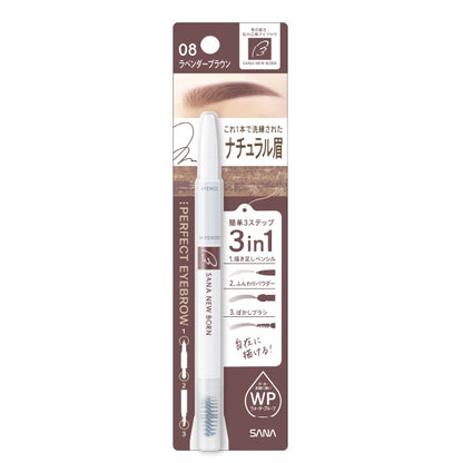 SANA NEWBORN PERFECT EYEBROW - 5 COLOURS