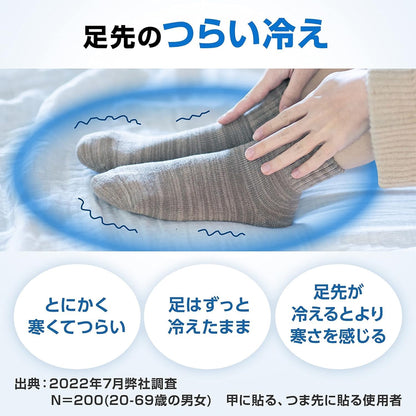 KOBAYASHI PHARMACEUTICAL PAULOWNIA ASH KAIRO FOR SOCKS LONG BLACK 3 PAIRS