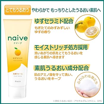 KRACIE NAIVE Yuzu Ceramide Facial Cleansing Foam 130g