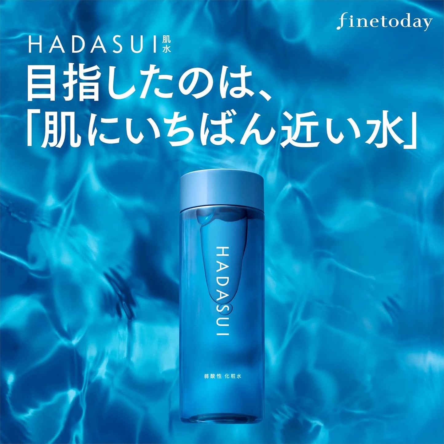 HADASUI SKIN LOTION 400ML - 4 TYPES