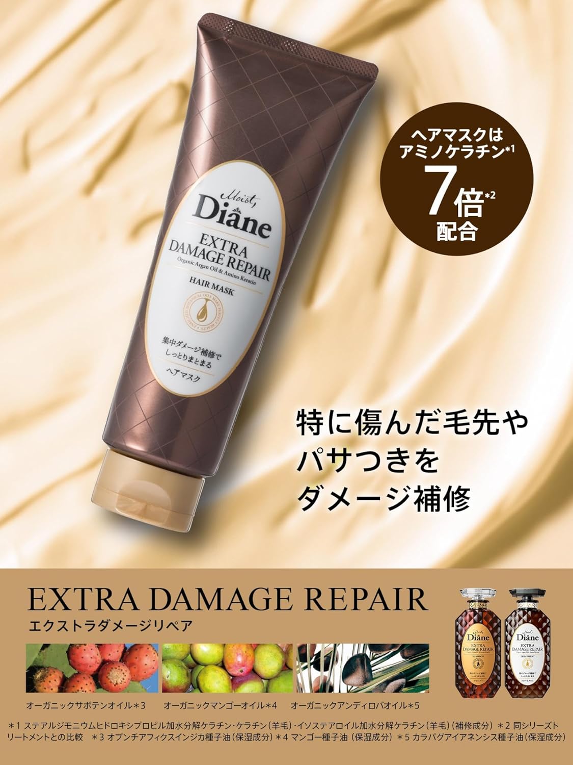 DIANE PERFECT BEAUTY HAIR MASK 180G - 4 TYPES