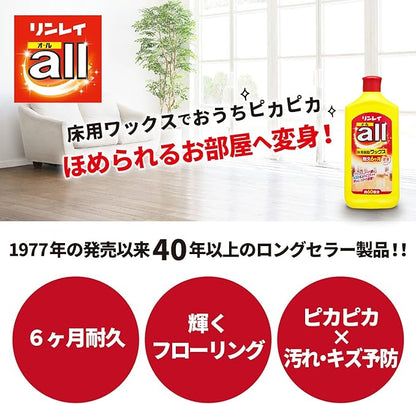 RINREI RINLEY ALL 500ML