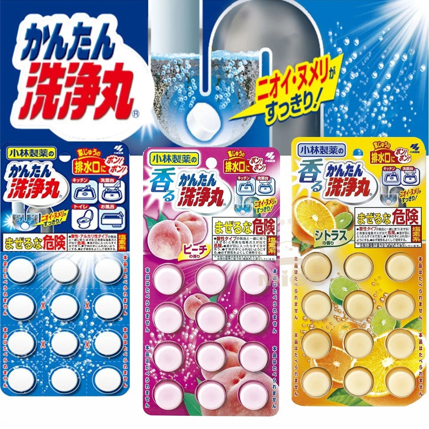 KOBAYASHI EASY DRAIN CLEANING TABLETS 12 TABLETS - 3 SCENTS