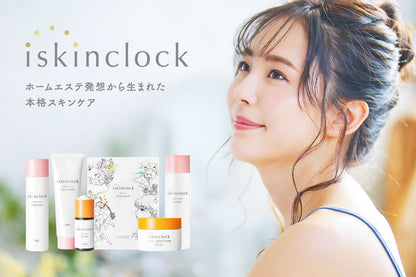 SUGI ISKINCLOCK FOCUS C FACE MASK 20ML X 5 SHEETS