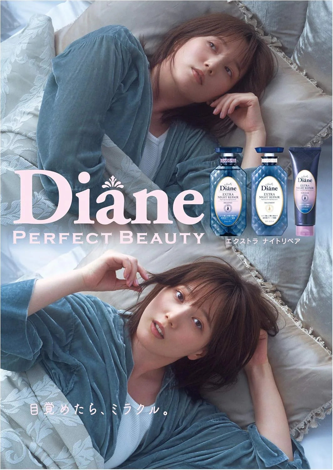 DIANE PERFECT BEAUTY HAIR MASK 180G - 4 TYPES