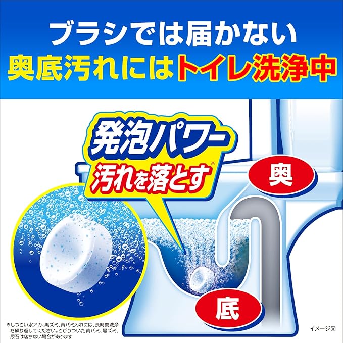 KOBAYASHI TOILET CLEANSING  TABLETS MINT SCENTS 3PCS