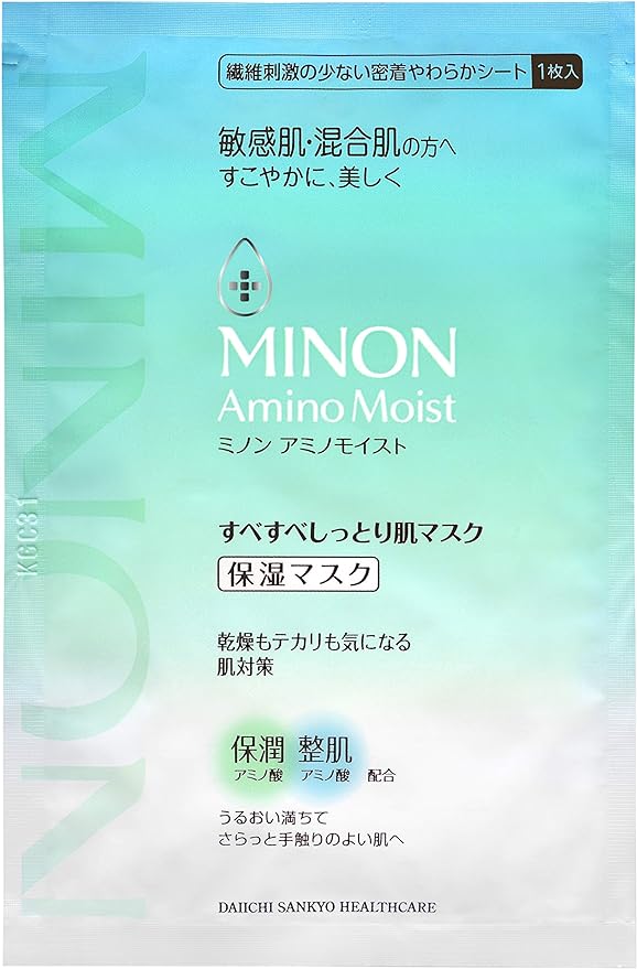 MINON AMINO MOIST SMOOTH MOIST SKIN MASK