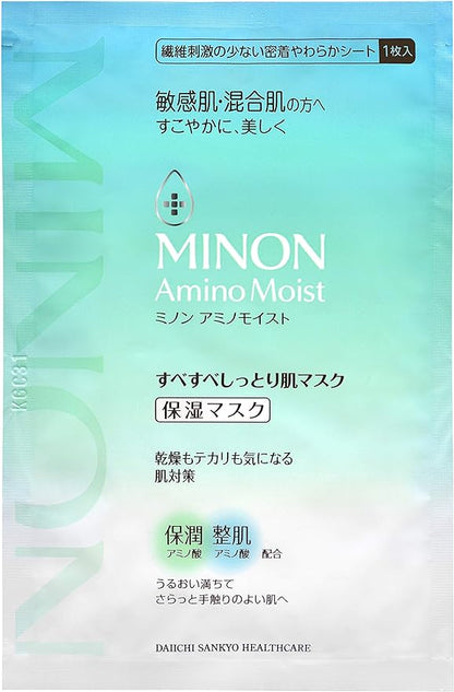 MINON AMINO MOIST SMOOTH MOIST SKIN MASK