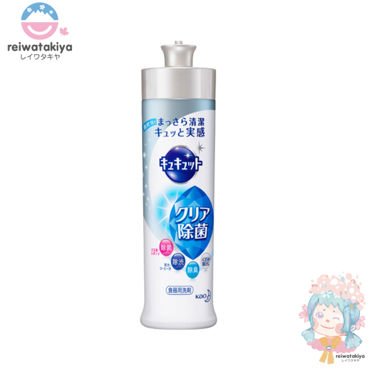 CUCUTE DISHWASHING DETERGENT CLEAR DISINFECTANT MAIN UNIT 240ML