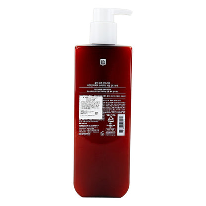 Mise en Scene Super Rich Conditioner 680ml