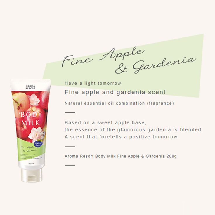 AROMA RESORT BODY CREAM 170G - 5 SCENTS