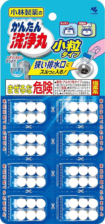 KOBAYASHI EASY DRAIN CLEANING TABLETS 12 TABLETS - 3 SCENTS