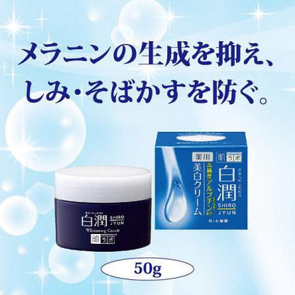 HADA LABO SHIROJUN WHITENING CREAM 50G