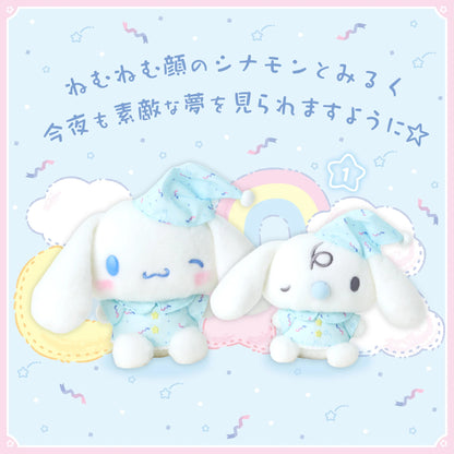 SANRIO CINNAMOROLL SLEEPY TIME PLUSH TOY - 2 STYLES