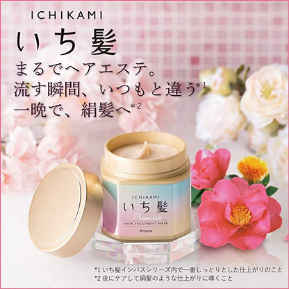 KRACIE ICHIKAMI PREMIUM HAIR TREATMENT MASK 200G