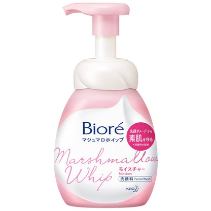 BIORE MARSHMALLOW WHIP FOAM WASH 150ML - 2 TYPES