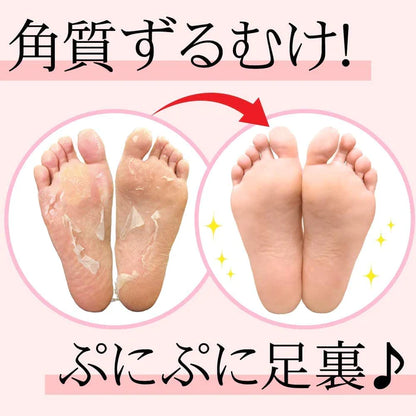 Foot Peeling Pack Perorin, Grapefruit