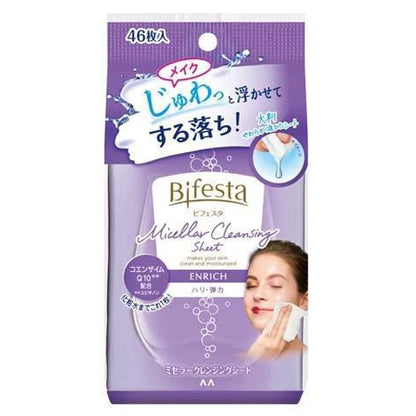 BIFESTA CLEANSING SHEET 46 PCS - 5 TYPES