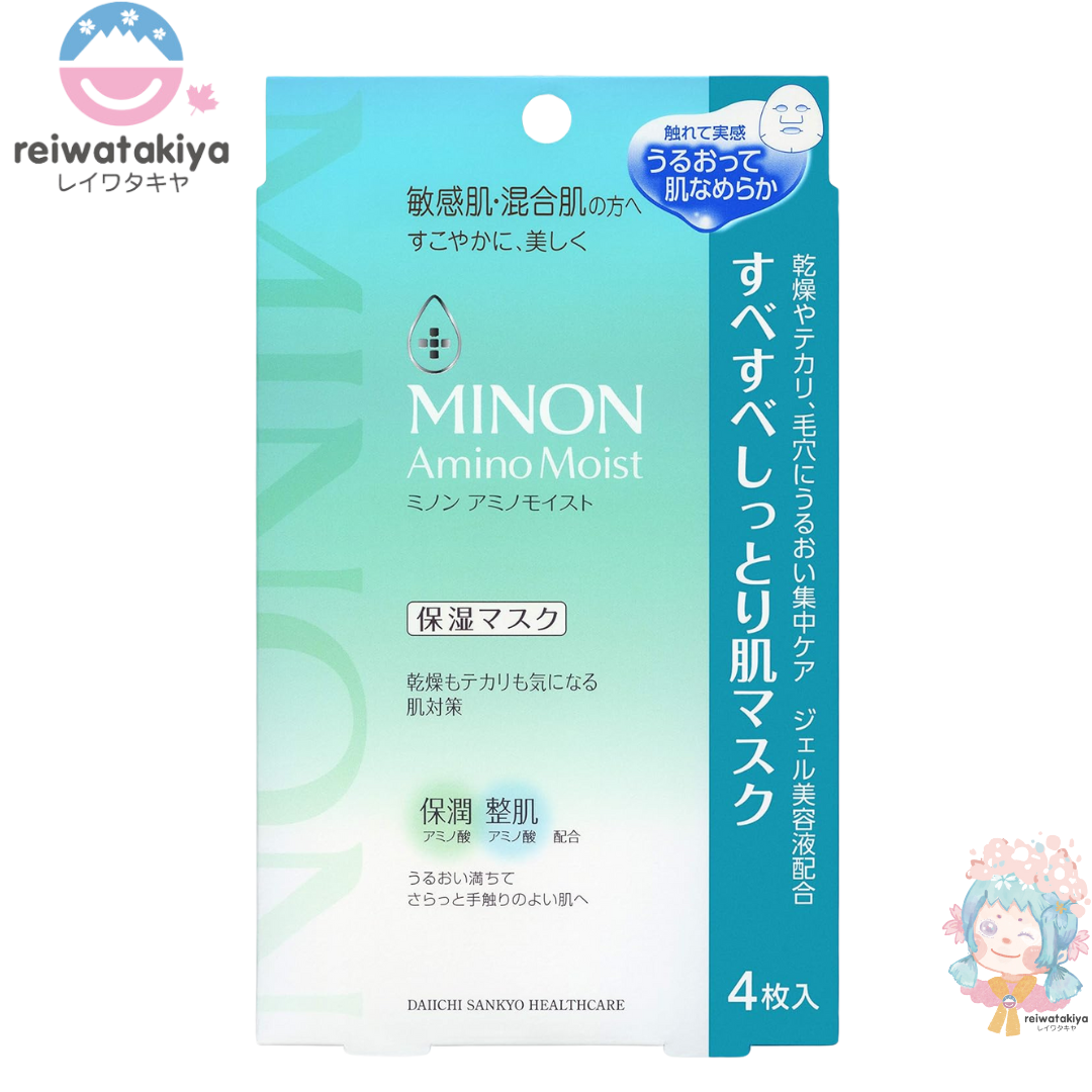 MINON AMINO MOIST SMOOTH MOIST SKIN MASK