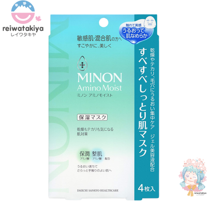 MINON AMINO MOIST SMOOTH MOIST SKIN MASK