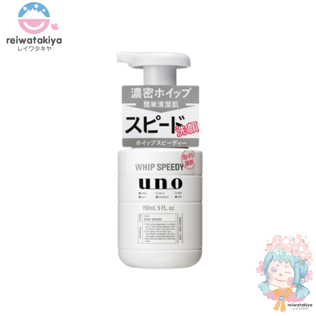 SHISEIDO Uno Whip Speedy Facial Foam Cleanser 150ml