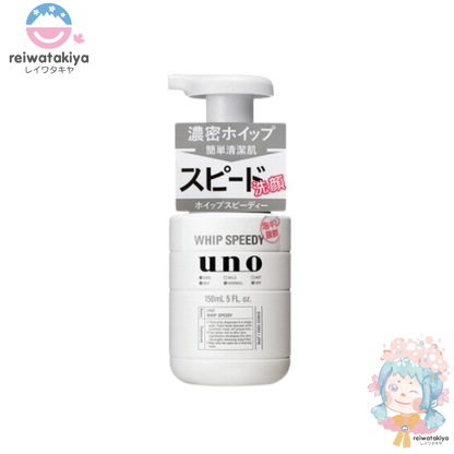 SHISEIDO Uno Whip Speedy Facial Foam Cleanser 150ml