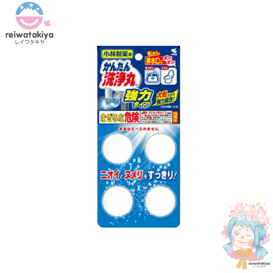 Kobayashi Easy Clean Drain Cleaning Deodorant Tablets Strong Type 4pcs