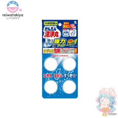 Kobayashi Easy Clean Drain Cleaning Deodorant Tablets Strong Type 4pcs