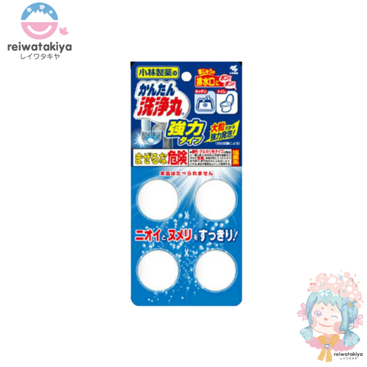 Kobayashi Easy Clean Drain Cleaning Deodorant Tablets Strong Type 4pcs