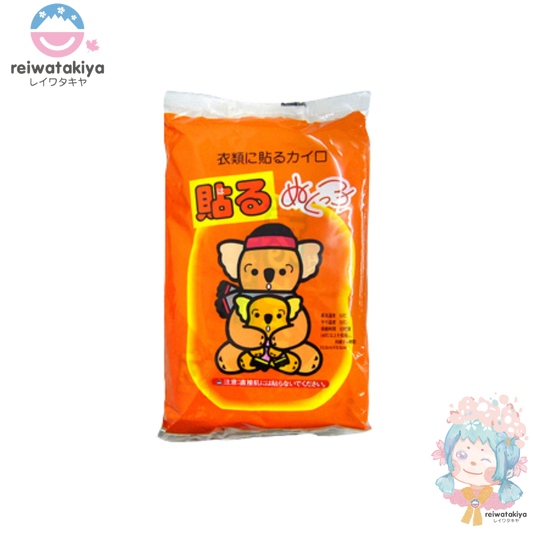 IRIS KOALA PUT HOT PACK 10PCS