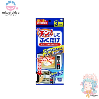 Kobayashi Pharmaceutical Microwave Cleaner 3 Bags