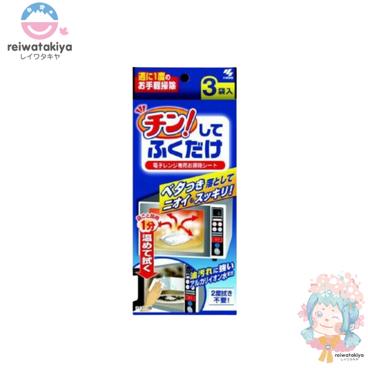 Kobayashi Pharmaceutical Microwave Cleaner 3 Bags