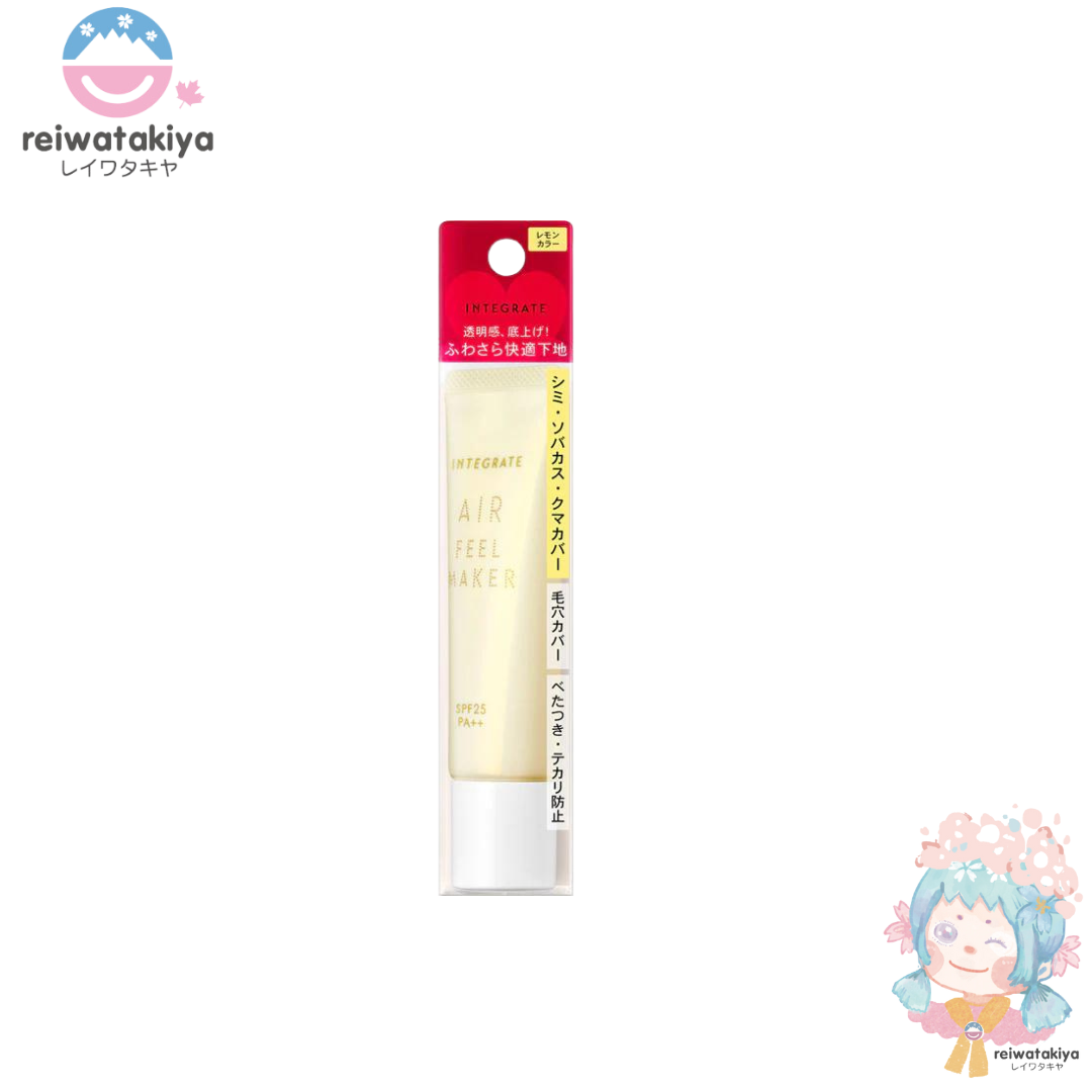 Shiseido Integrate Air Feel Maker Makeup Base Lemon Color SPF25 PA++ 30g