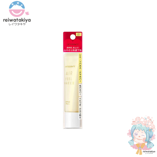 Shiseido Integrate Air Feel Maker Makeup Base Lemon Color SPF25 PA++ 30g