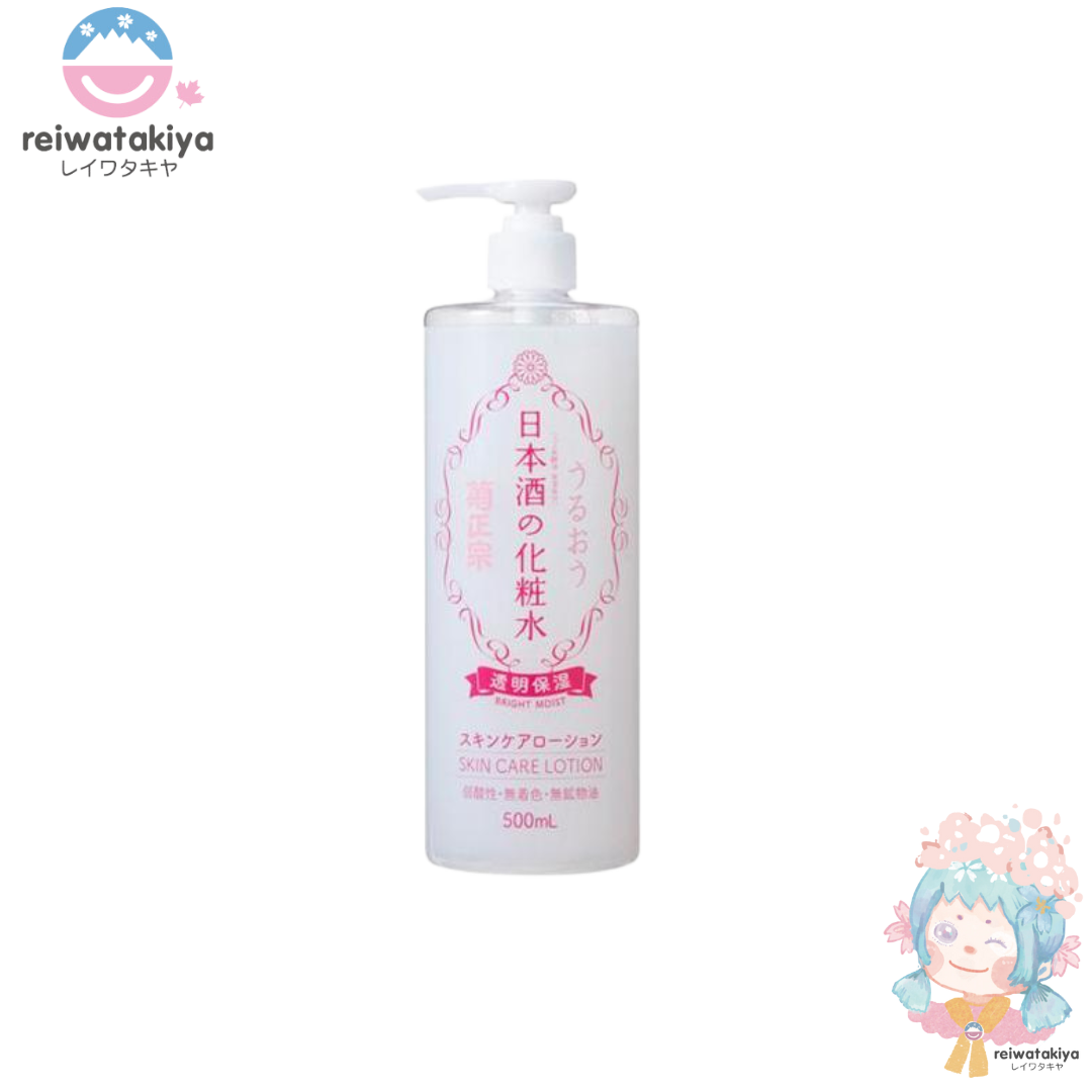 Kikumasamune Sake Skin Care Lotion Brightening 500ml