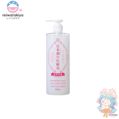 Kikumasamune Sake Skin Care Lotion Brightening 500ml