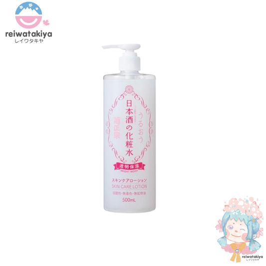 Kikumasamune Sake Skin Care Lotion Brightening 500ml