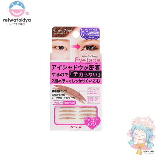 Dream Magic Miracle Change Eye Tape II Slim 96 Pairs