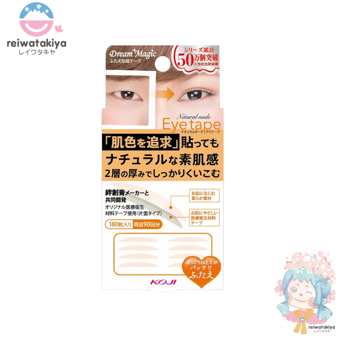 Dream Magic Natural Nude Eye Tape II Slim 90 pairs