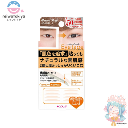 Dream Magic Natural Nude Eye Tape II Slim 90 pairs